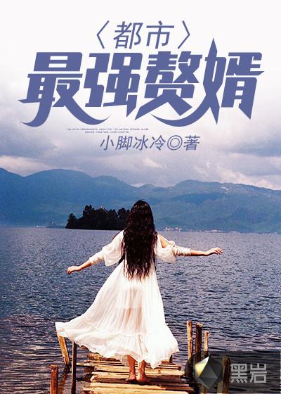 作品重生后，我靠前世记忆投资赢麻了封面