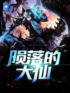 姜南段以辰封面