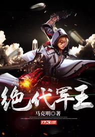 破土重生，成为僵尸全集封面