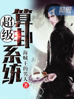 林羽何家荣江颜小说封面