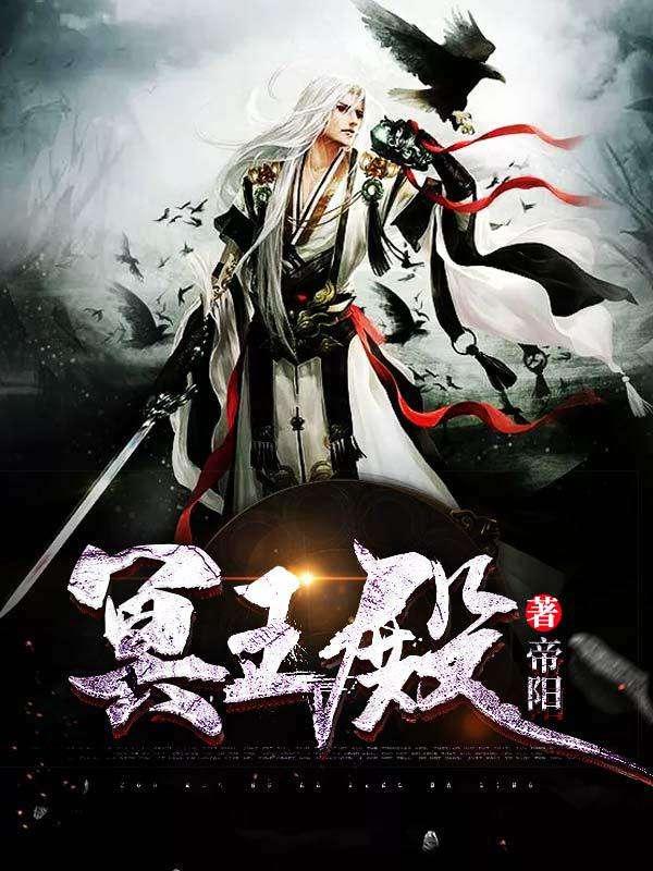 第1章 女儿求救，千钧一发封面