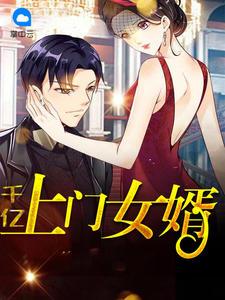 一代诡医行天下封面