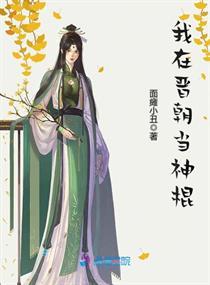 误嫁豪门首富老公藏太深白芷霍翊深封面