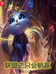 时听鹿檀见深限时免费封面