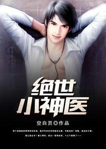 进监狱后，未婚夫杀疯了封面