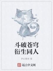 苏宝宝时晏全文阅读封面