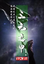 猪八戒朱蓬观海封面