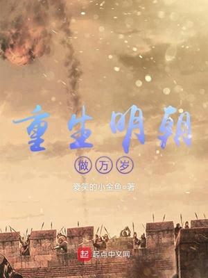 云朵宗锐昊封面