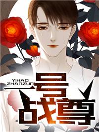 主角叶凡谭诗韵封面