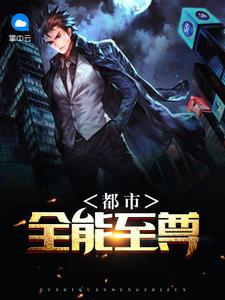 刚替嫁就流放我转头搬空国库去逃荒封面