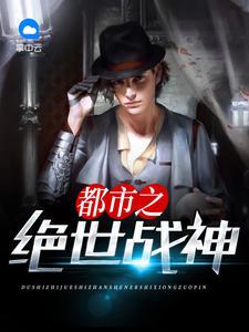 畅读佳作重生觉醒武学成为极道武圣黄启法游辰封面