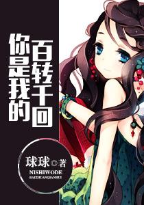 手握七剑成最强林枫封面