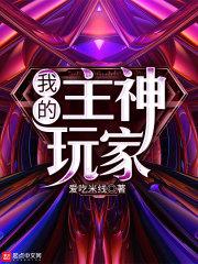 系统在手，本肉身霸者杀穿十万大军篇章封面