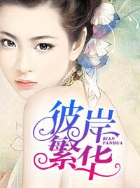 吴悦薛恺萧昀封面