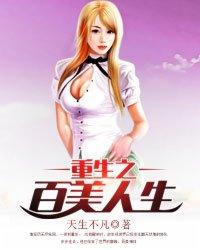 杨辰秦惜是什么小说的主人公?封面