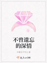 我放弃了丞相夫君封面