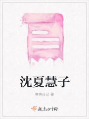 姜渺祁寒祁寒姜渺封面