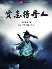 陈序姜云锦封面