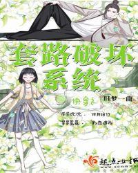 胡芷逸成明泽胡芷逸成明泽封面