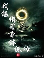 叶风陈清璇封面