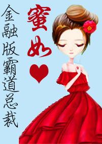 万古神帝张若尘黄烟尘封面