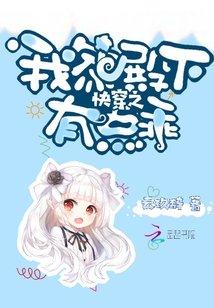 姜以晴陆文昭封面