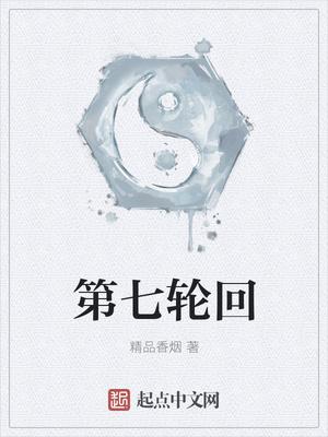 君夭夭帝九天封面