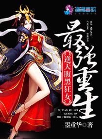 被学校保送录取那天，校花找上门封面