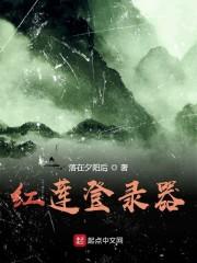 楚昭云段景曜最新章节封面