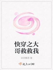 千亿总裁宠妻上瘾莫宛溪贺煜城封面