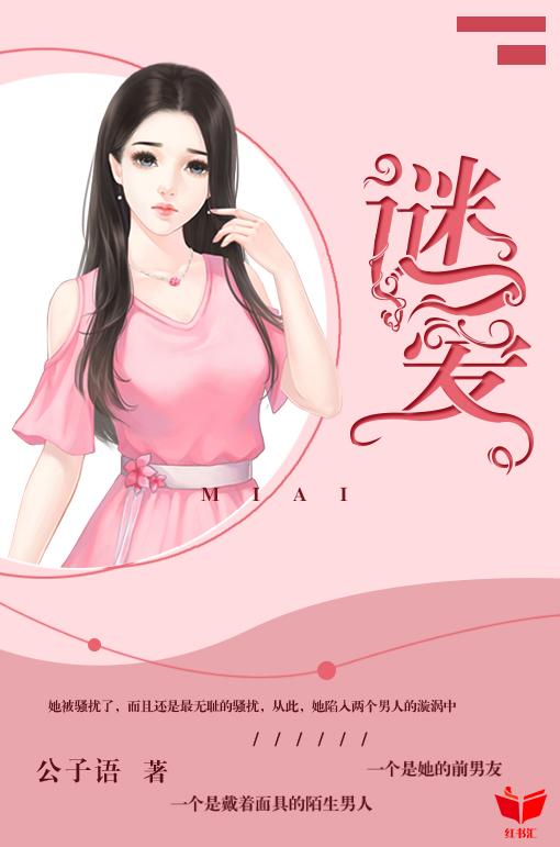 陈风李佳佳封面