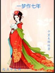 先孕后婚禁欲总裁又偷吻孕妻封面