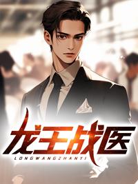 主角叶天林瑶小说免费阅读封面