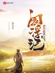 女主苏婉若的小说免费阅读封面