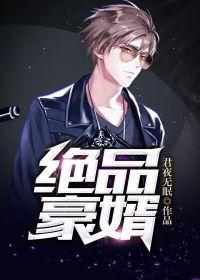 李强关棠雪封面