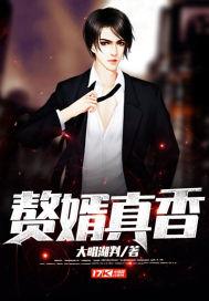 温纪清顾立冬封面