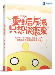 梁霜颜穆尧煜热门求书封面