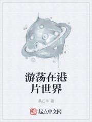 回归后渣男们跪求我原谅短篇封面