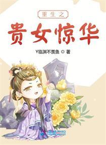 娱乐老司机沈辉封面