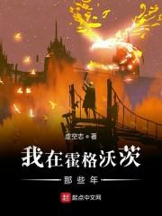 沈秋然陆南承封面