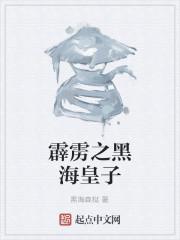 女友装穷骗我小说封面