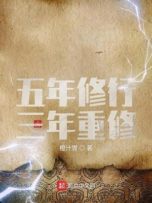 周烬周满音封面