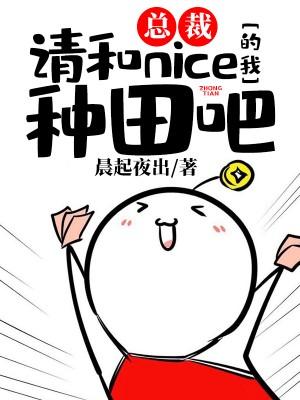 高质量豪门富二代杨秋婉江然封面