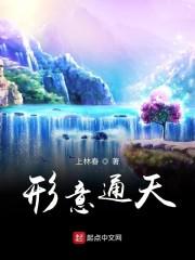 渣男逼我给小三道歉，我反手离婚嫁他大哥封面