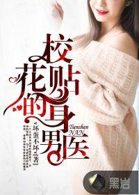 方晟朱正阳封面