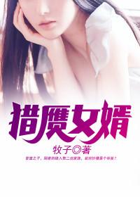 重生九零望父成龙，我躺赢了封面