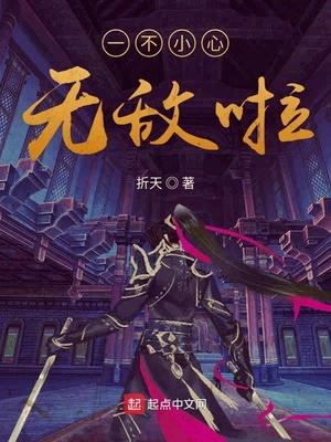 殷受商青绑定生娃系统，人皇广开后宫封面