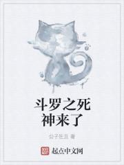 高甜来袭季医生又和白月光撒糖了精选封面