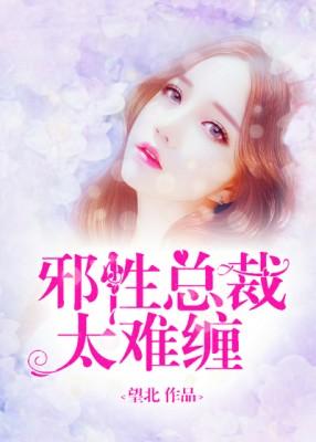 CSGO什么叫全能型指挥啊吃个西瓜封面