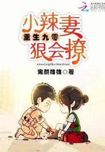 前男友出没申墨封面